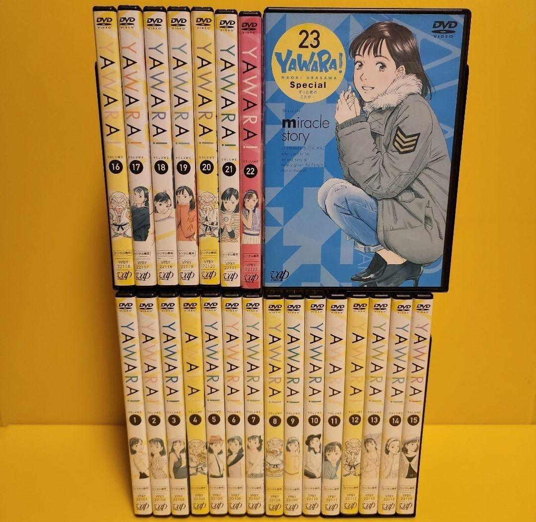 新品ケース交換済み　YAWARA! 　 DVD全23巻セット