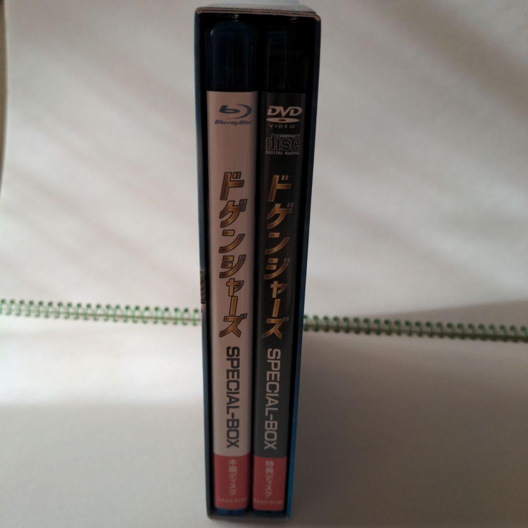 ドゲンジャーズ (1st)スペシャルボックス