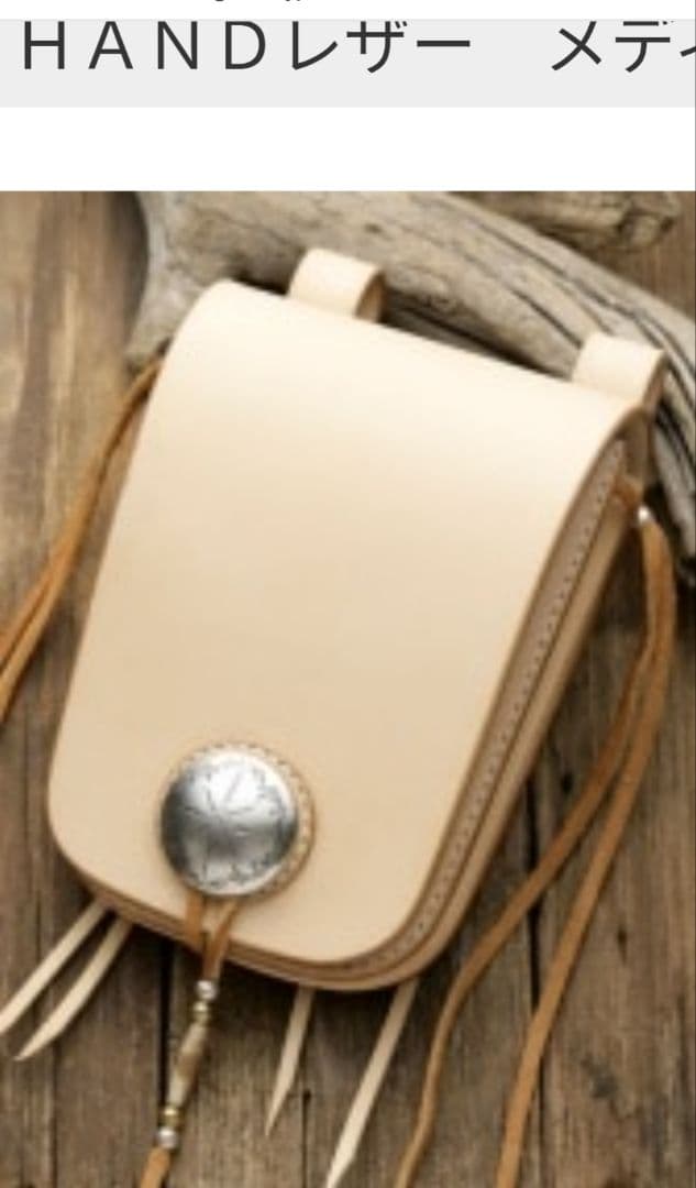 m*1様 BIGHANDレザーメディスンバッグ¥46,200検)ゴローズ gor