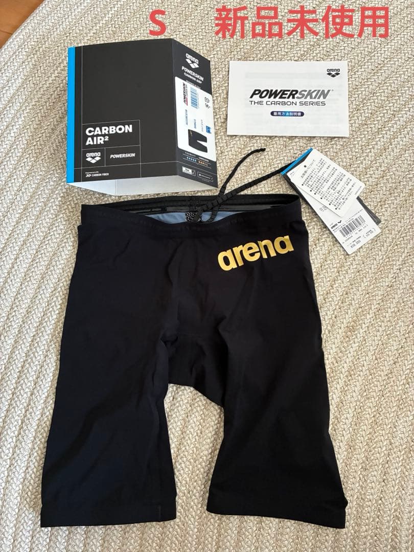 arena powerskin carbo airアリーナ カーボンエア2