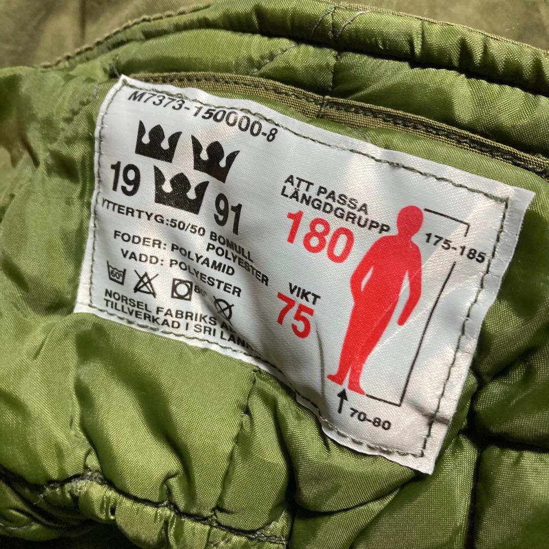 90s スウェーデン軍 実物 M-90 コールドウェザーパンツ 180/75