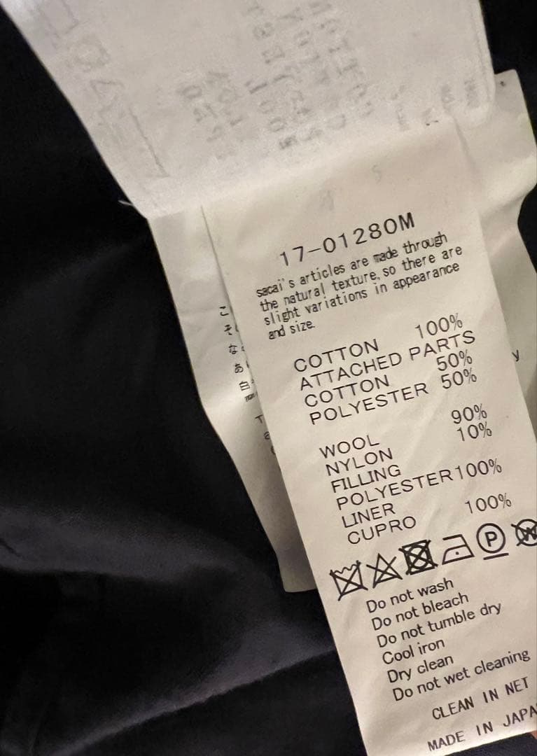 sacai 製品染め加工ボンバージャケット