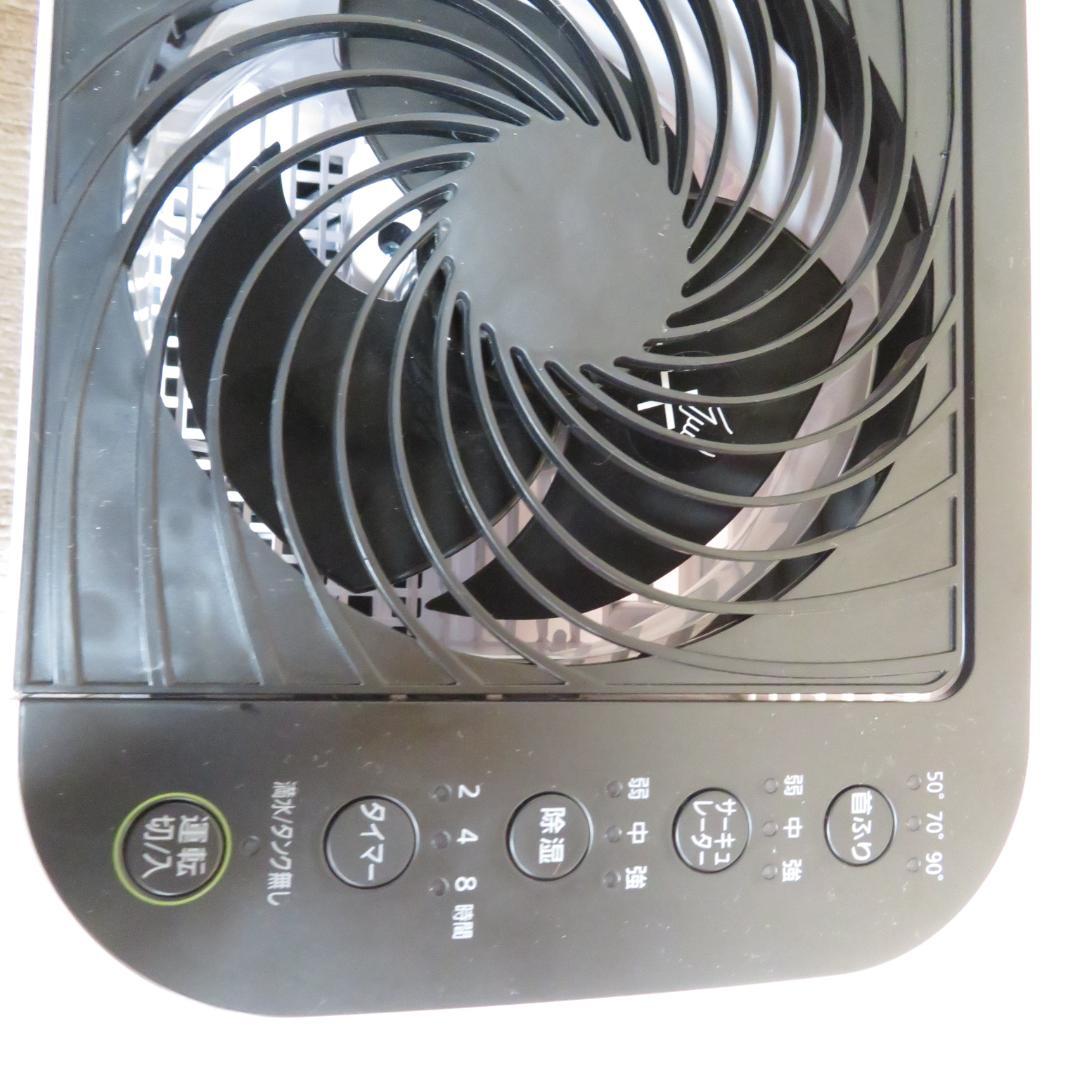 美品　IRIS OHYAMA アイリスオーヤマ 衣類乾燥除湿機 IJD-JN50