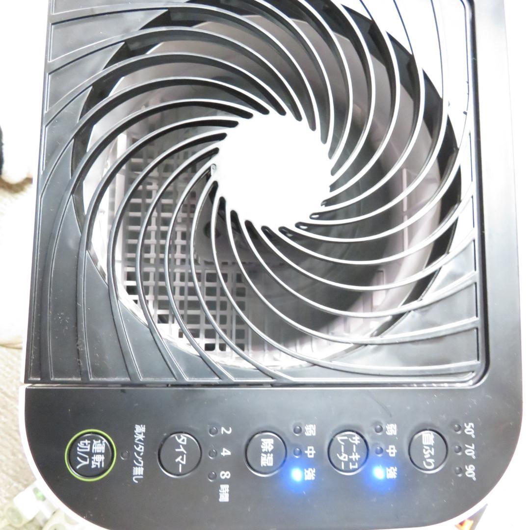 美品　IRIS OHYAMA アイリスオーヤマ 衣類乾燥除湿機 IJD-JN50