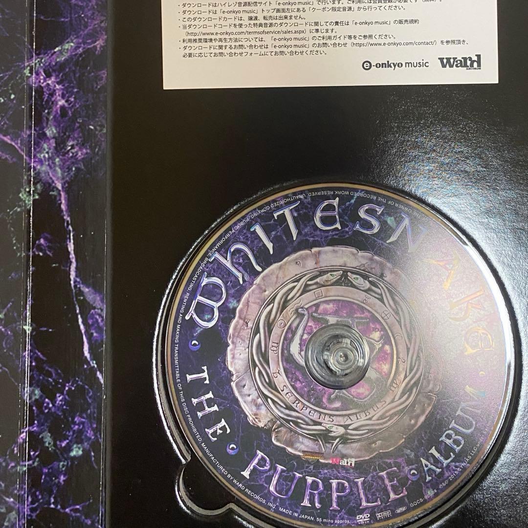 ホワイトスネイク ザ・パープル・アルバム デラックスボックス おまけトート