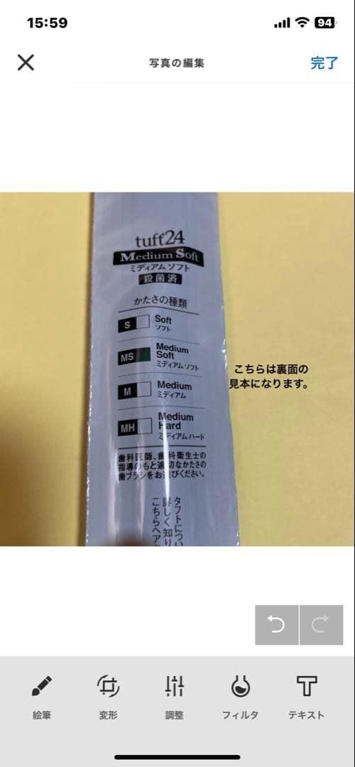 タフト　24 歯ブラシ 歯科医院専用　50