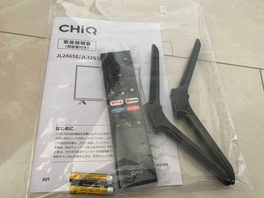 チューナーレステレビ 32インチ スマートテレビ テレビ 配信動画のみ 32型