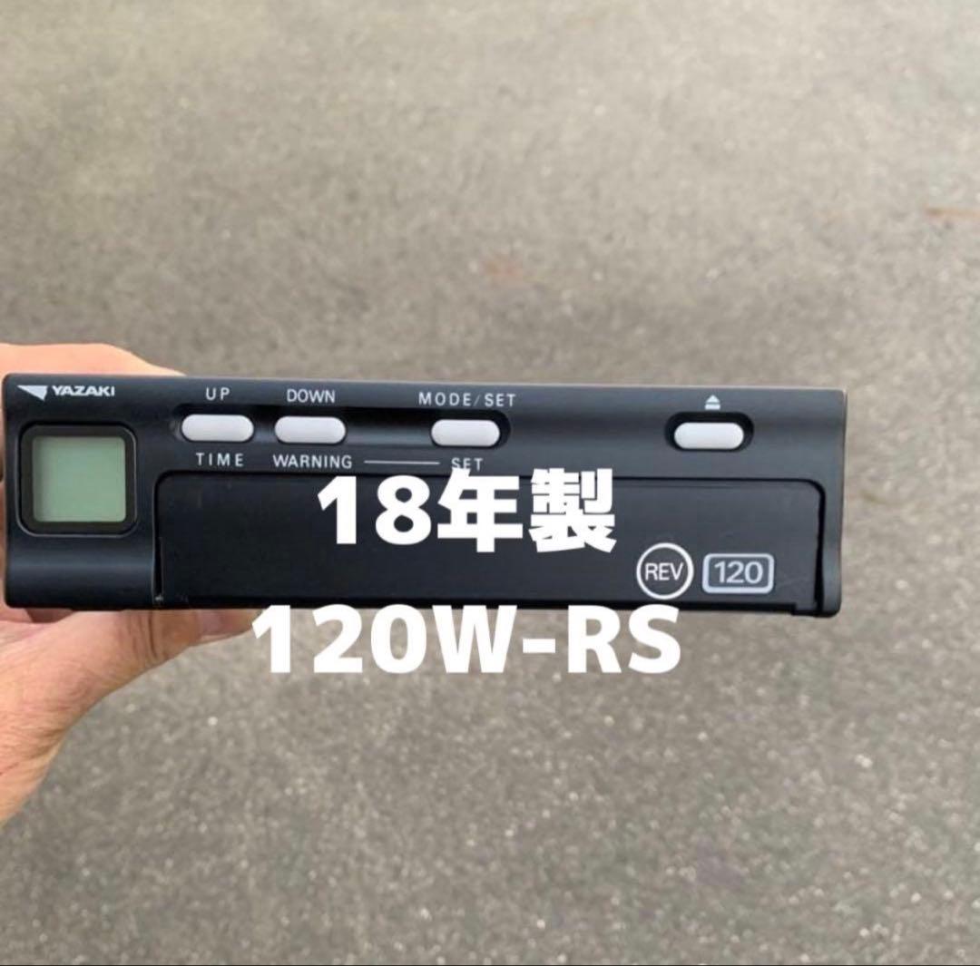 まとめ売り　YAZAKI120キロ用タコグラフ