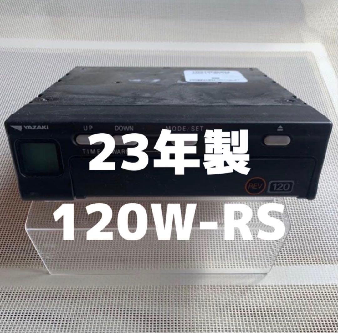 まとめ売り　YAZAKI120キロ用タコグラフ