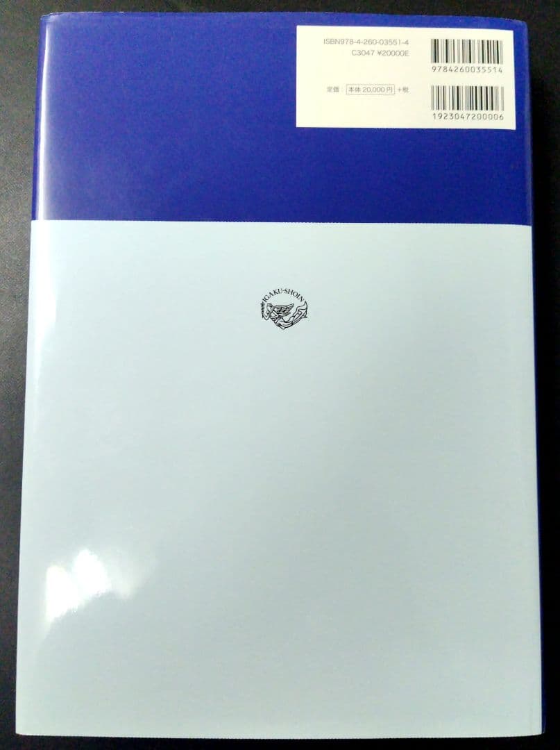 脳の機能解剖と画像診断