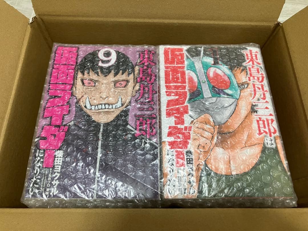 東島丹三郎は仮面ライダーになりたい　1〜16巻 までのセット 柴田ヨクサル