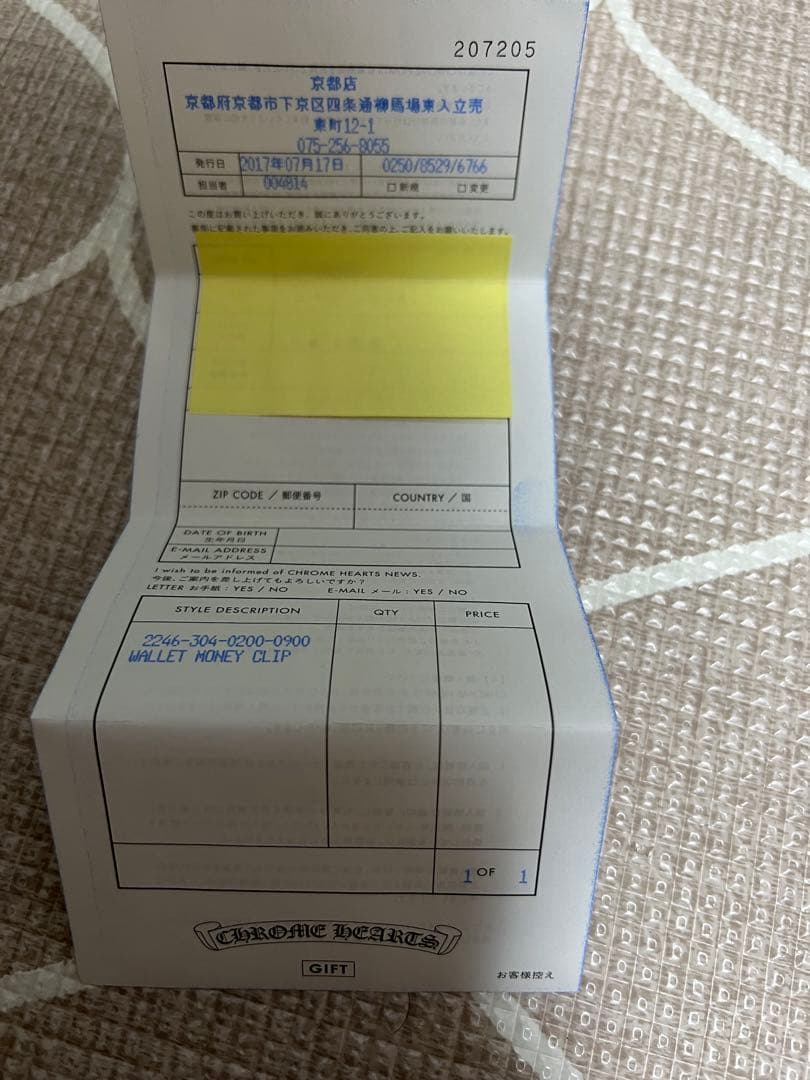 クロムハーツ　マネークリップウォレット