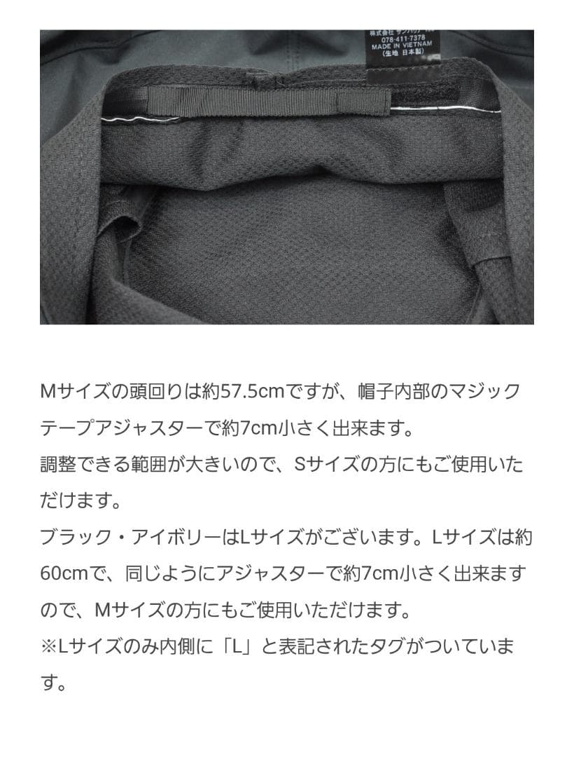 サンバリア100⭐ウィンドハット