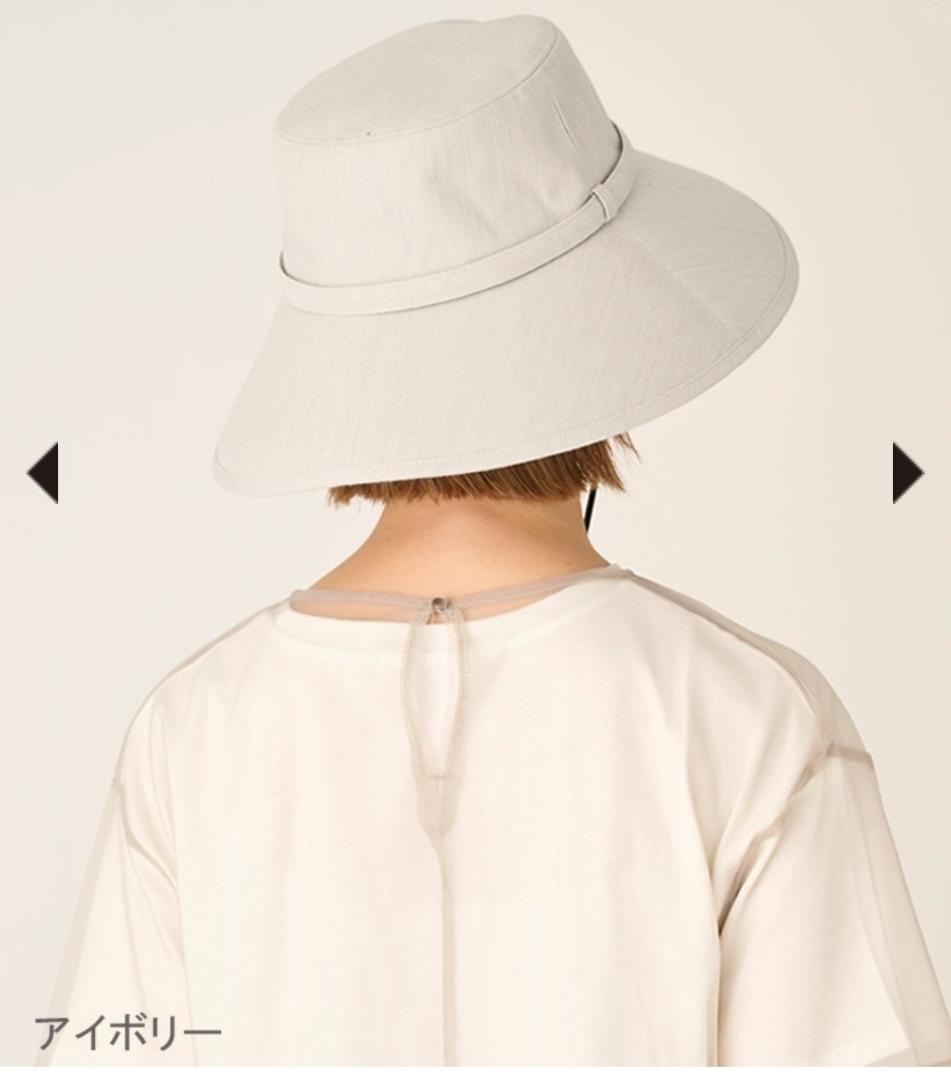 サンバリア100⭐ウィンドハット