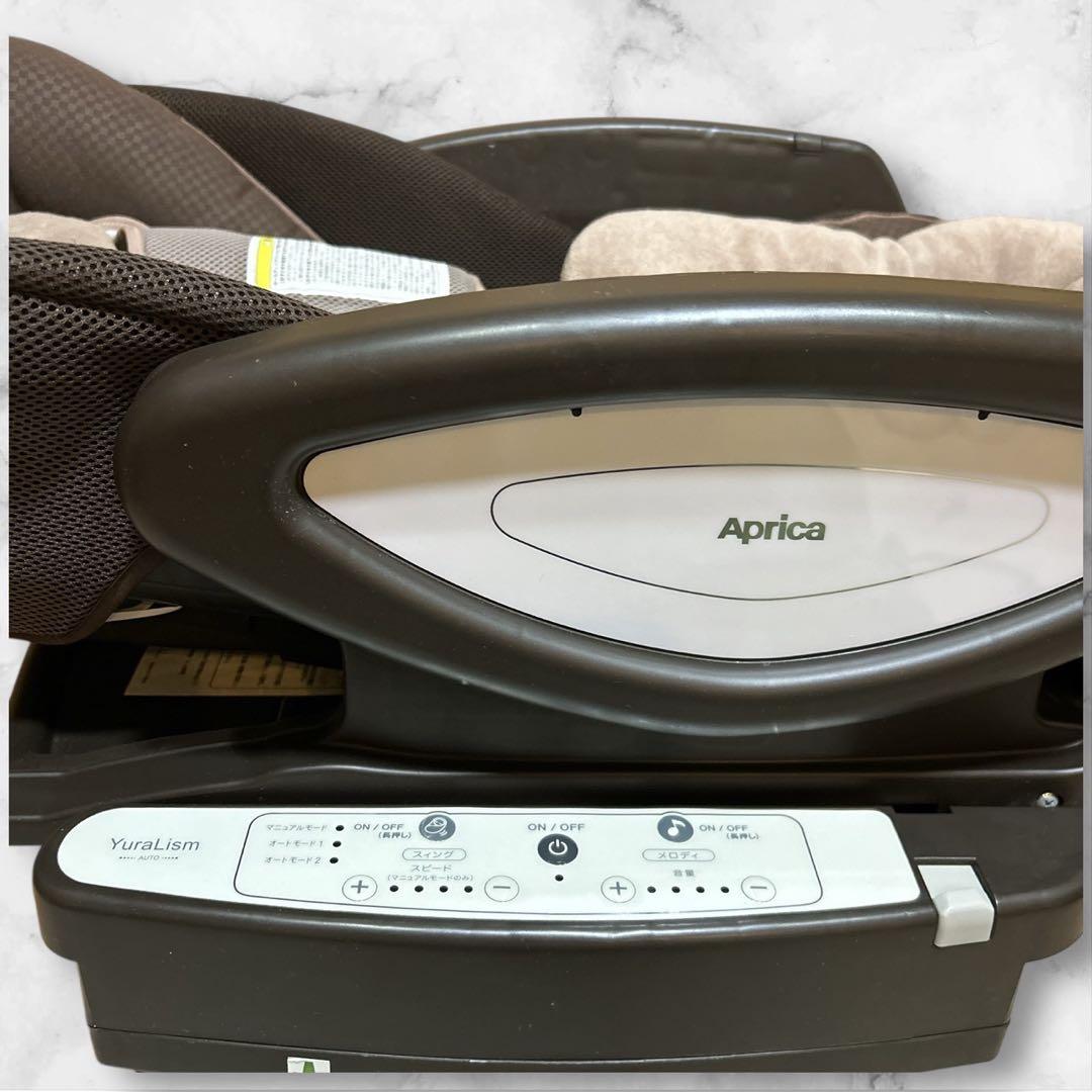 【美品】アップリカ ユラリズム オートプラス DX 電動 抱っこ乗せ替 ベビー