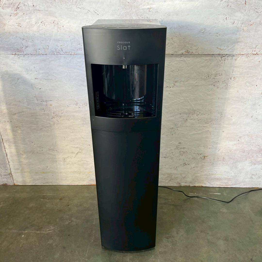 FRECIOUS slat ウォーターサーバー WFD-1900 Y2260