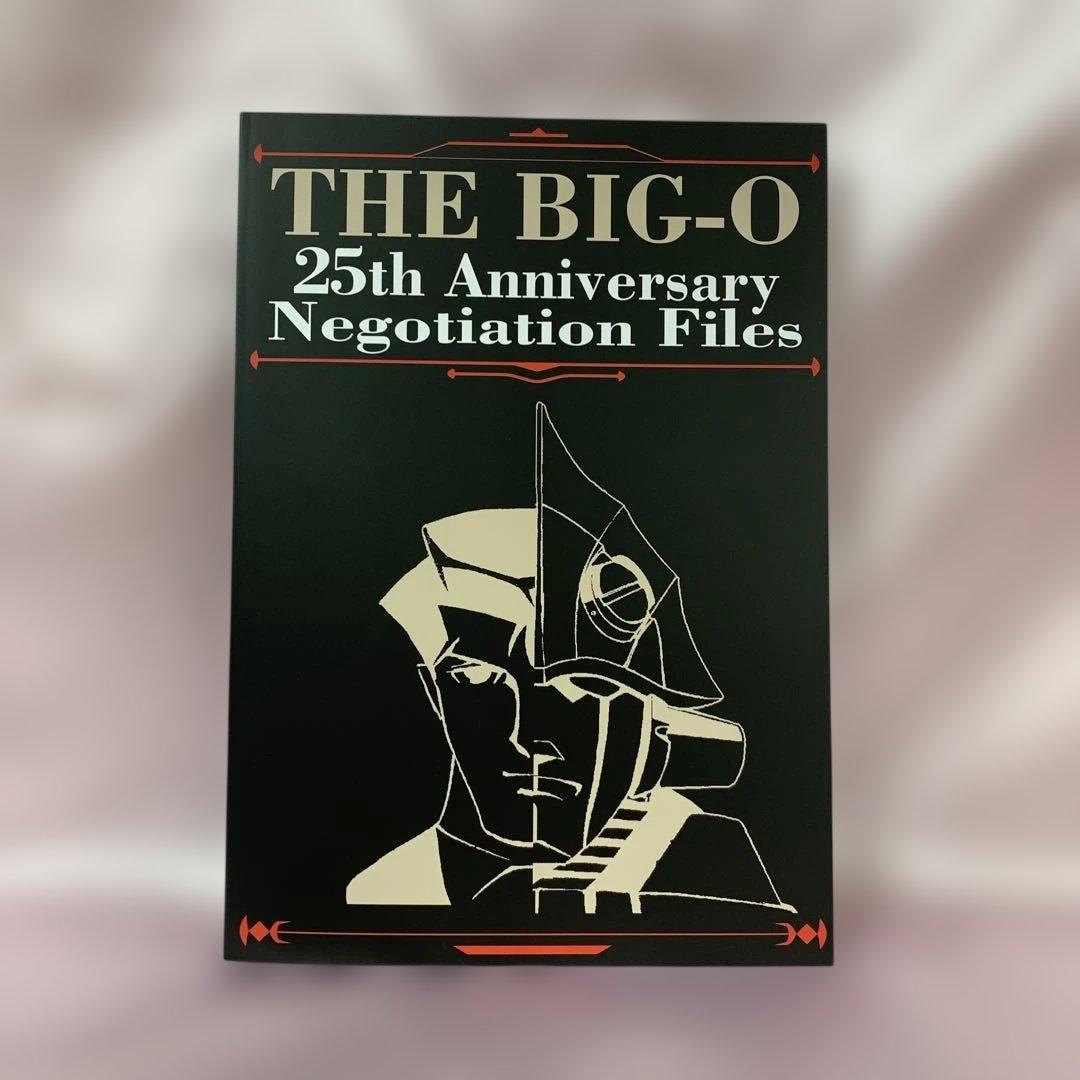 アート・デザイン・音楽 THE BIG-O Anniversary Negotiation Files