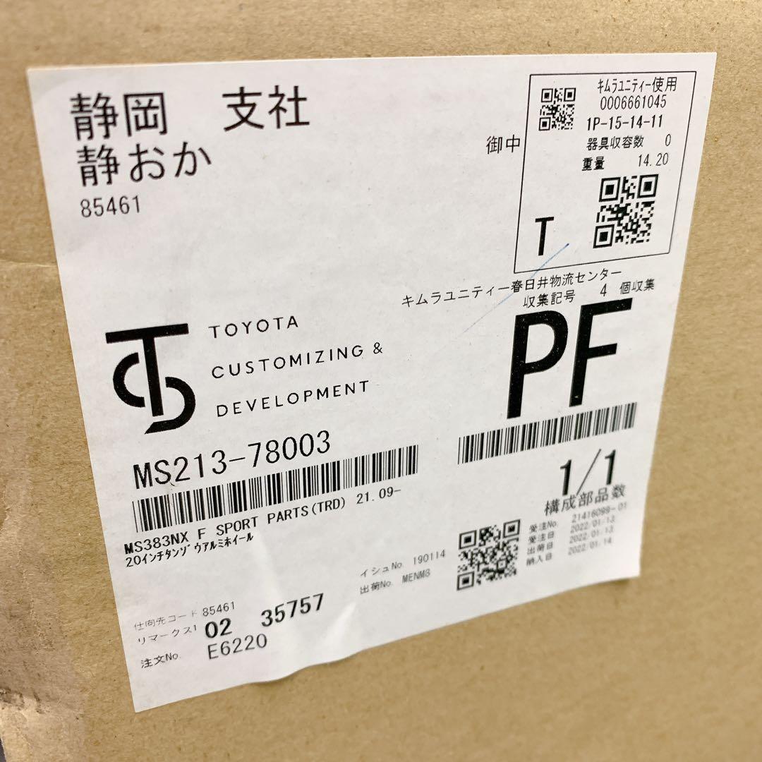 8SAM27 【新品】レクサス NX Fスポーツ20系純正アルミホイール 4本