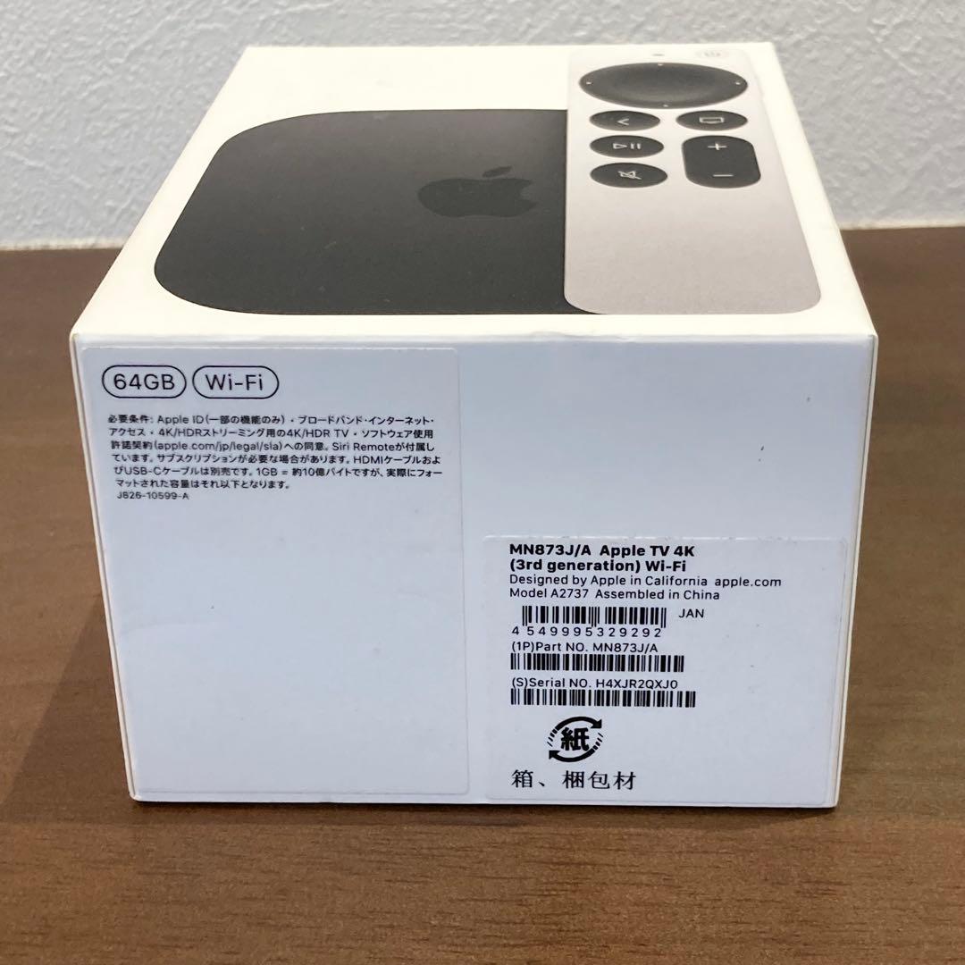 ★美品★ Apple TV 4K (第3世代) 64GB Wi-Fi