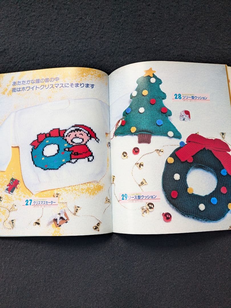 サンリオキャラクター　キティ　たあ坊　ニット　セーター　帽子　人形　バッグ