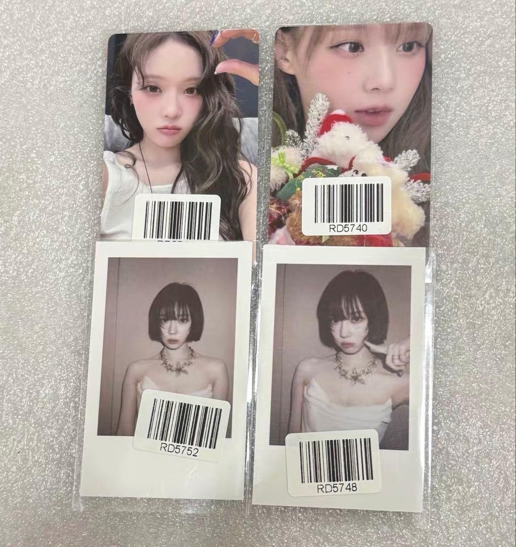 aespa ウィンター Whiplash KMStation kms 4枚セット