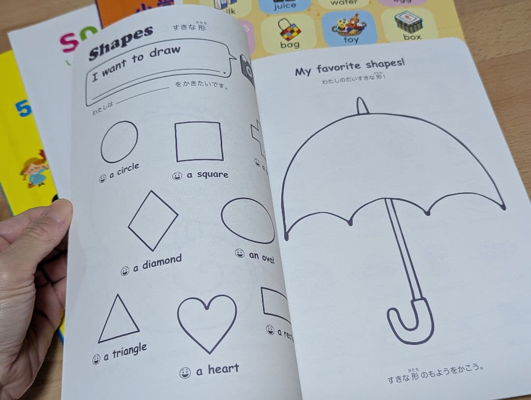 超美品　ペン2本！　ペンがおしゃべり！ えいご絵じてん プレミアムセット　三訂版