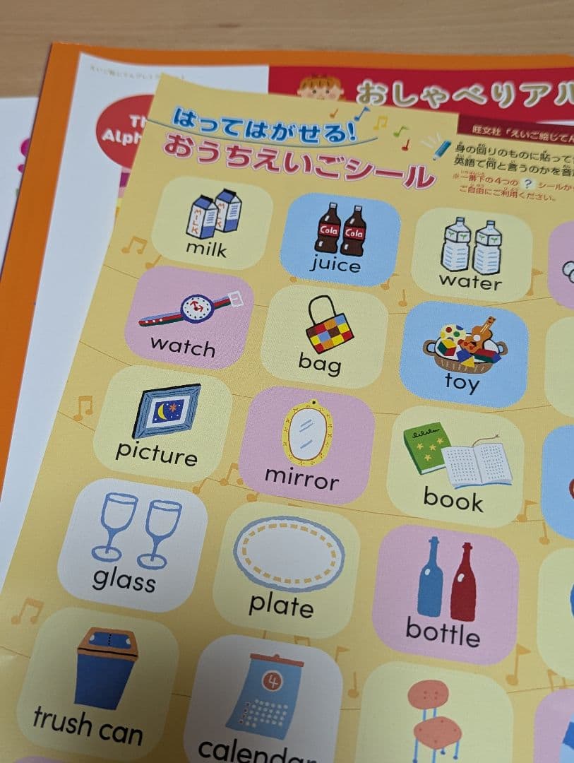 超美品　ペン2本！　ペンがおしゃべり！ えいご絵じてん プレミアムセット　三訂版