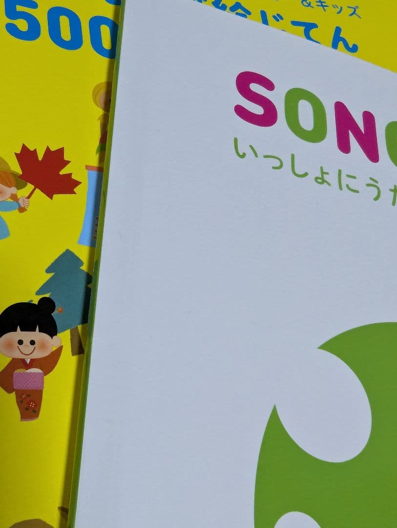 超美品　ペン2本！　ペンがおしゃべり！ えいご絵じてん プレミアムセット　三訂版