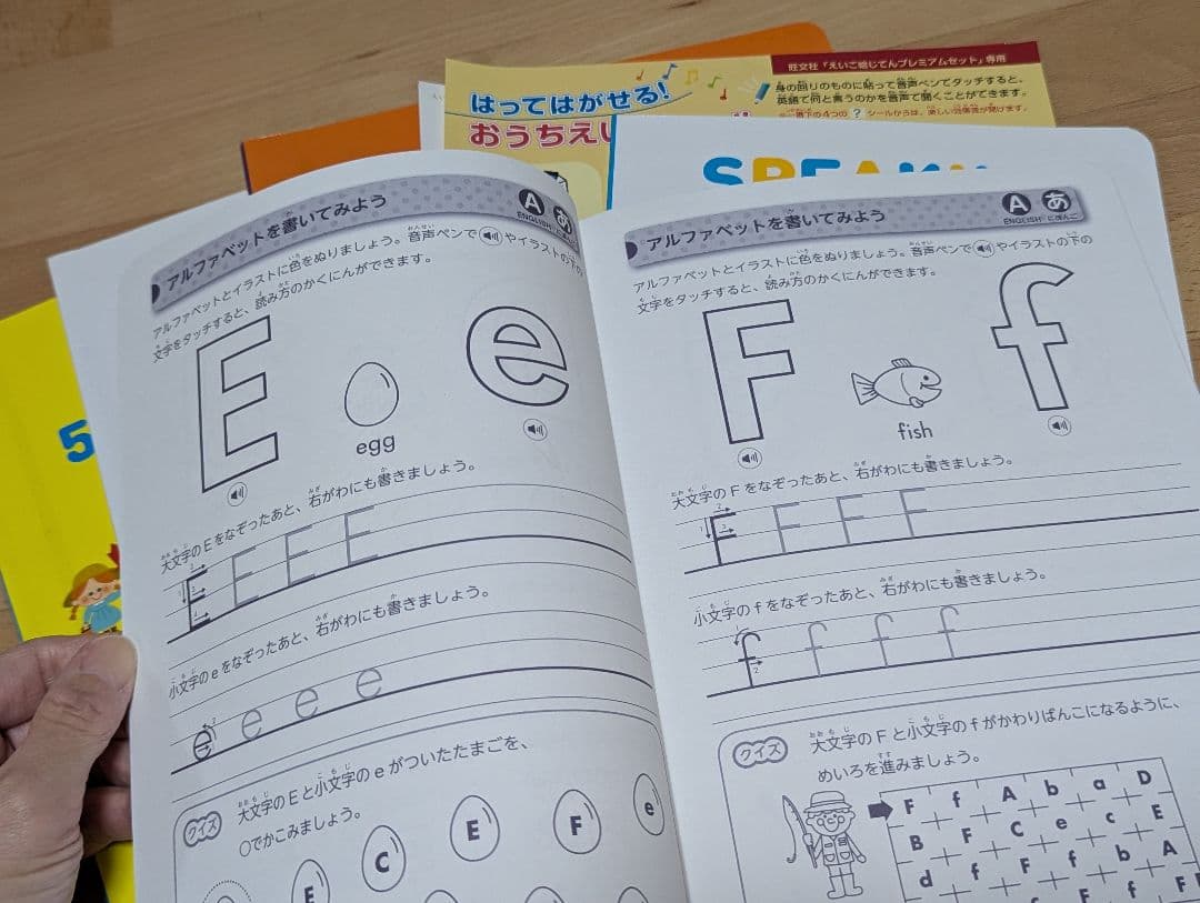 超美品　ペン2本！　ペンがおしゃべり！ えいご絵じてん プレミアムセット　三訂版