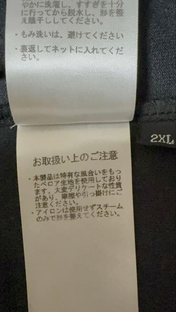 AVIREX ベロアトラックジャケット 黒 2XL ビッグサイズ 美品