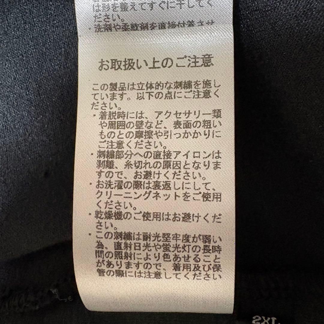 AVIREX ベロアトラックジャケット 黒 2XL ビッグサイズ 美品