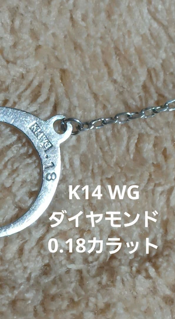 k14 WG ホワイトゴールドダイヤモンドタイピン