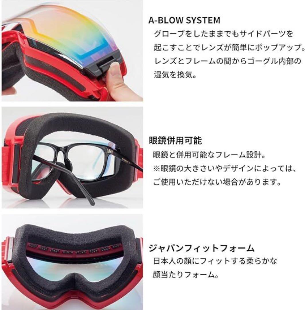 ◼️美品 SWANSスキーゴーグル /OUTBACK ULTRA調光ミラー◼️