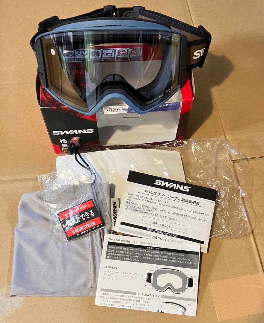 ◼️美品 SWANSスキーゴーグル /OUTBACK ULTRA調光ミラー◼️