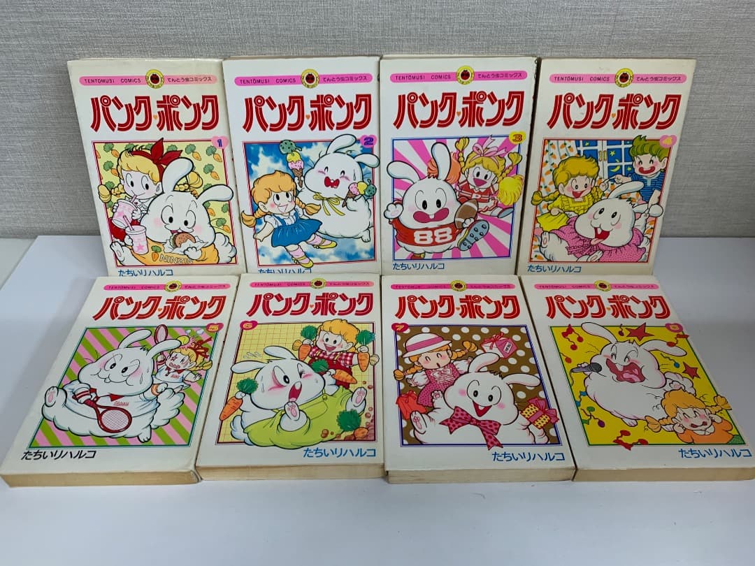 88 【初版あり】パンクポンク　全12巻　たちいりハルコ　小学館