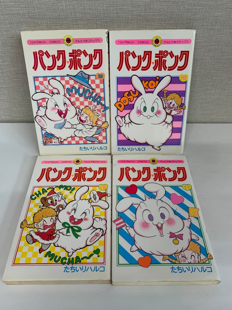 88 【初版あり】パンクポンク　全12巻　たちいりハルコ　小学館