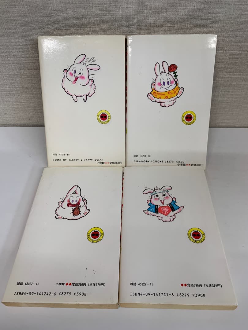 88 【初版あり】パンクポンク　全12巻　たちいりハルコ　小学館