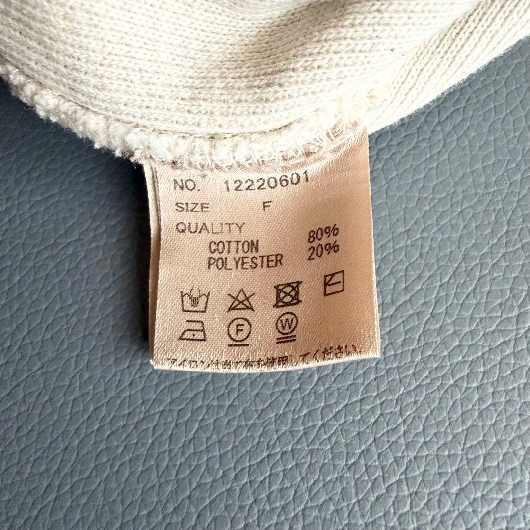 【トゥデイフル】ヘビーウェイトスウェットパーカー クリーム F 厚手 フーディー