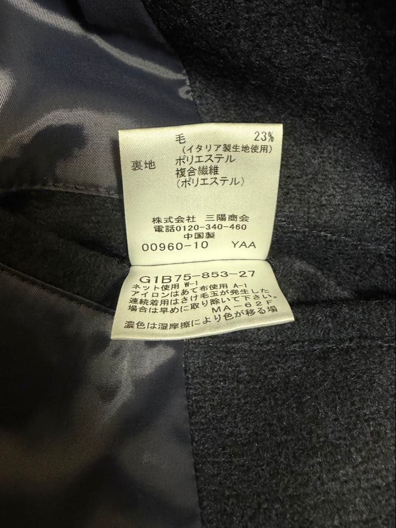 マッキントッシュロンドン【FLEX JERSEY】ツイードシングルコート