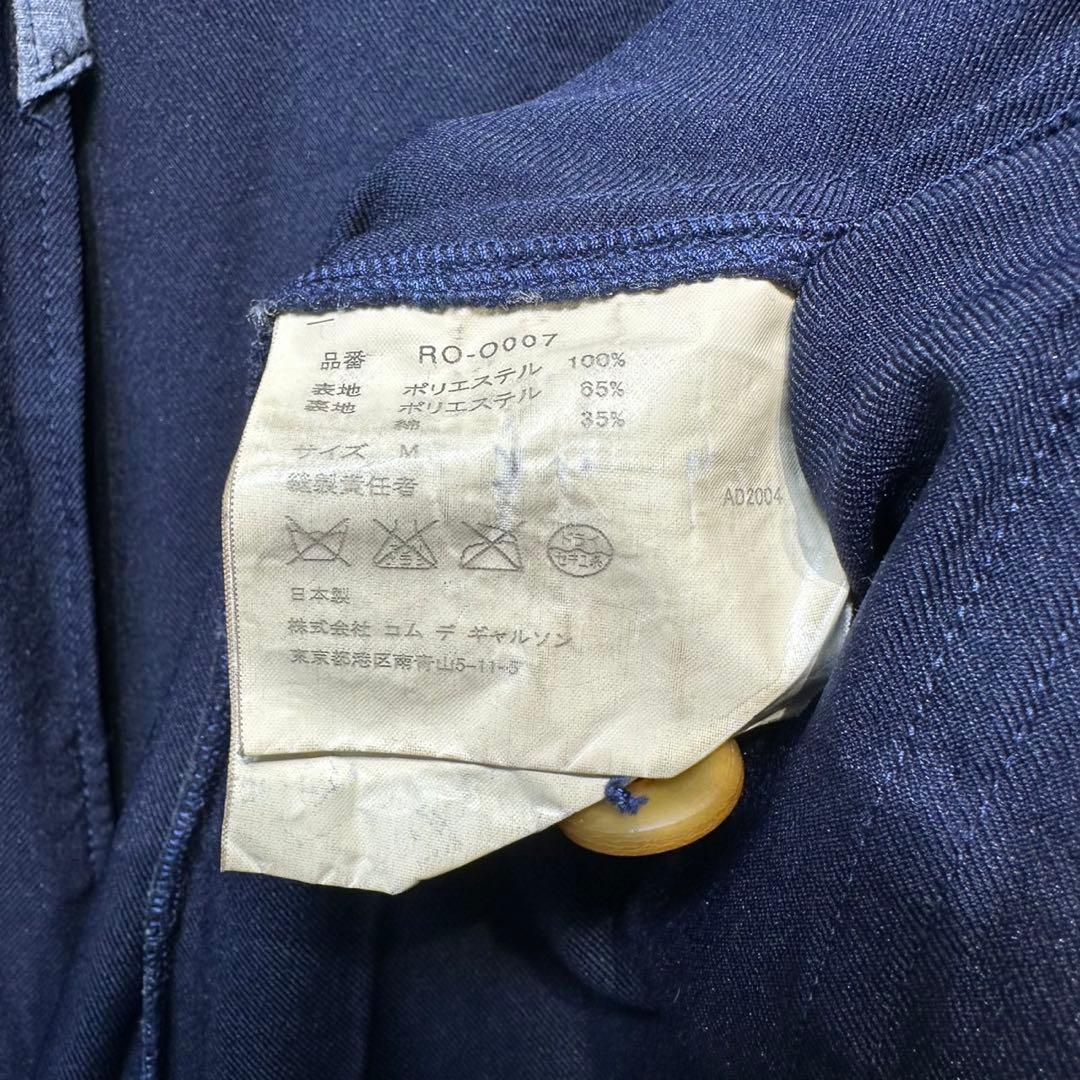 希少 美品 04年製 コムデギャルソン ポリ縮絨 丸襟 ステンカラーコート M