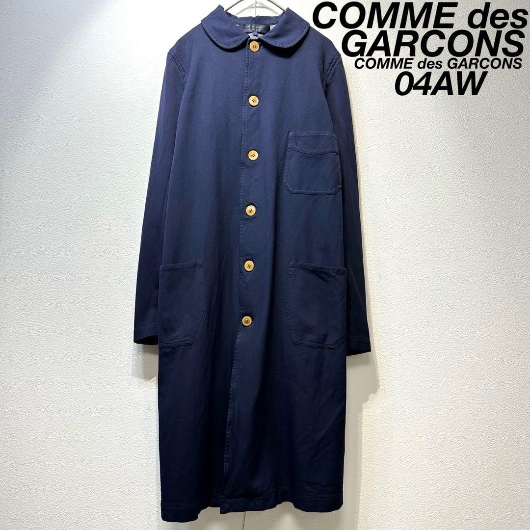 希少 美品 04年製 コムデギャルソン ポリ縮絨 丸襟 ステンカラーコート M