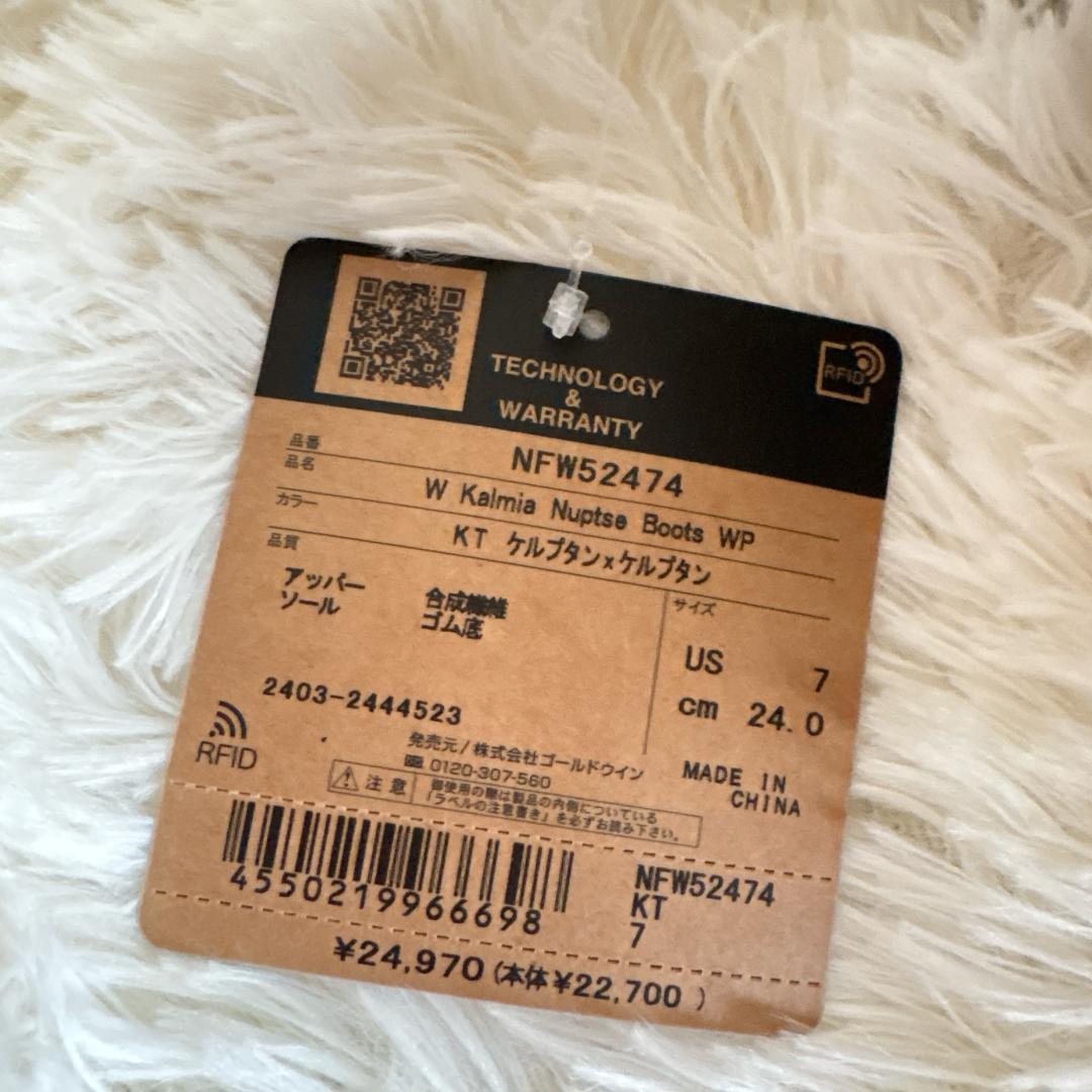 新品未使用☆ ノースフェイス ショートブーツ キルティング ベージュ