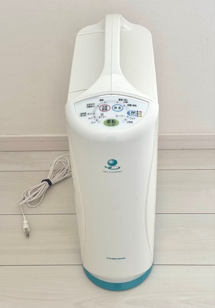 CORONA コロナ 衣類乾燥除湿機 CD-KS6319