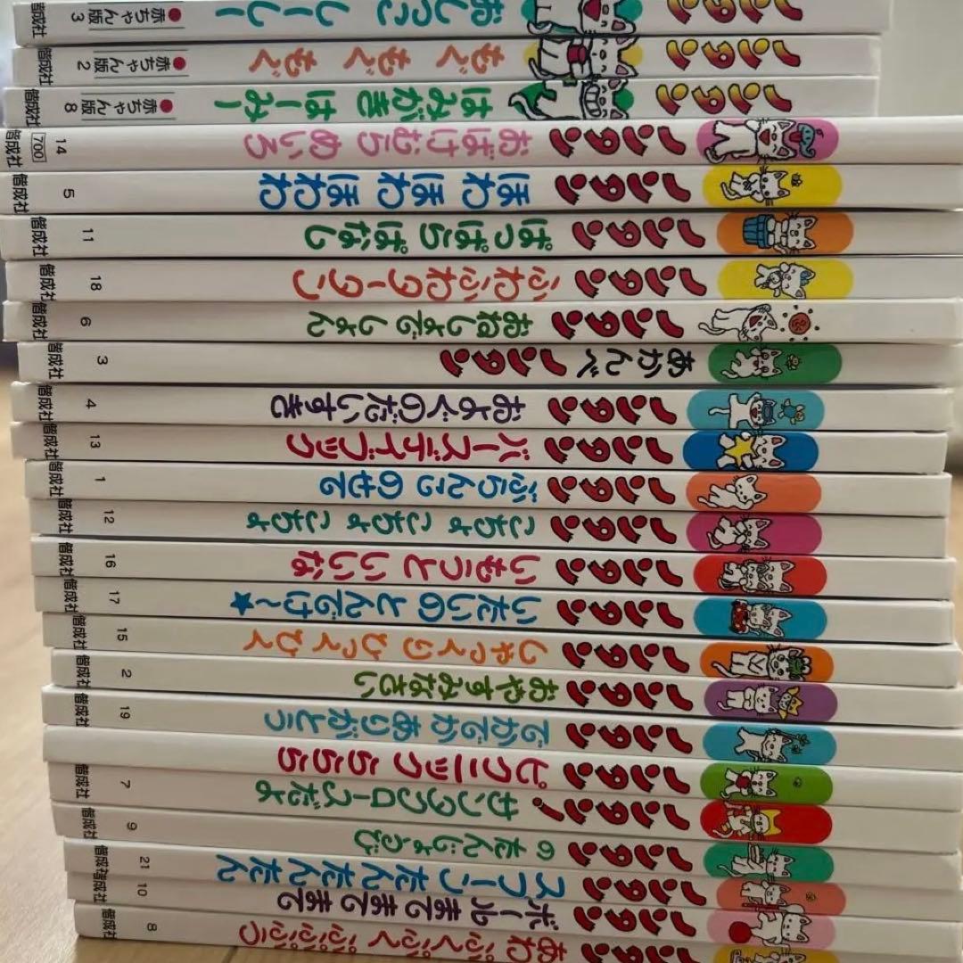 ノンタン 24冊セット