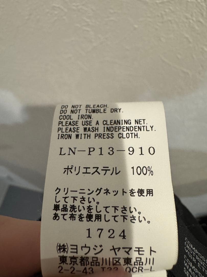 LIMI feu ギャザードバルーンワイドパンツ