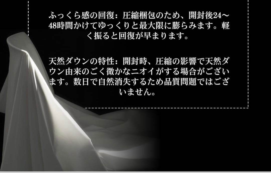 ダブルサイズ 羽毛布団 ダブル 掛け布団 洗える ダックダウン 寝具 ホワイト