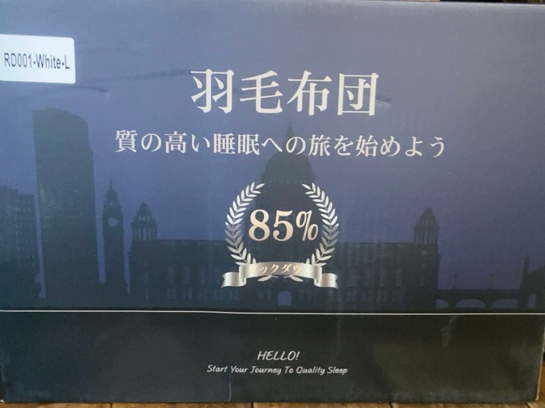ダブルサイズ 羽毛布団 ダブル 掛け布団 洗える ダックダウン 寝具 ホワイト