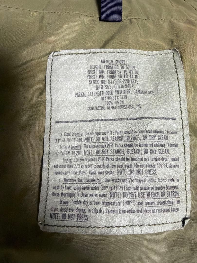 87年 ECWCS GEN1 ゴアテックスパーカー カモ M-S 初期型 米軍