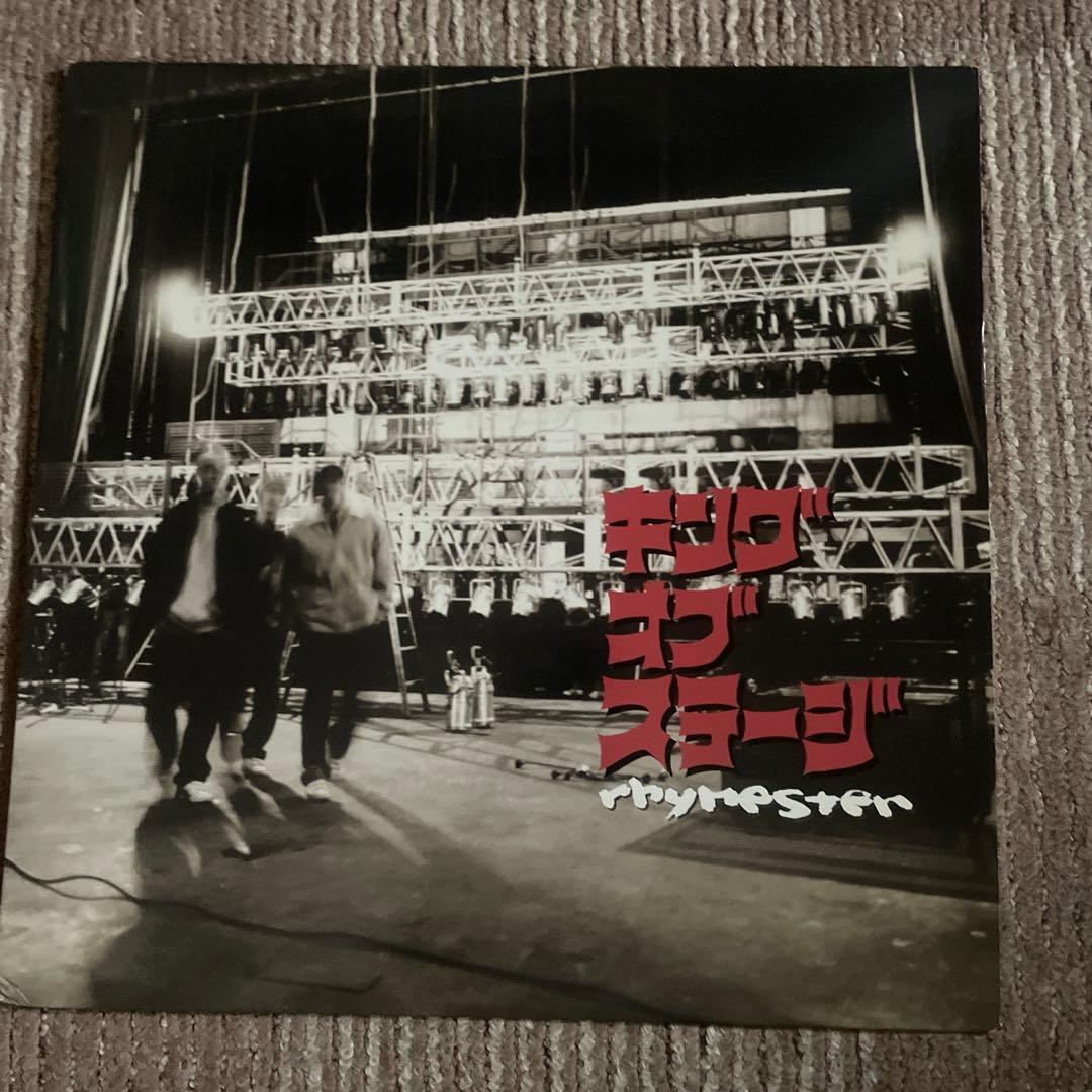 RHYMESTER B-BOYISM & キングオブステージ レコード2枚セット