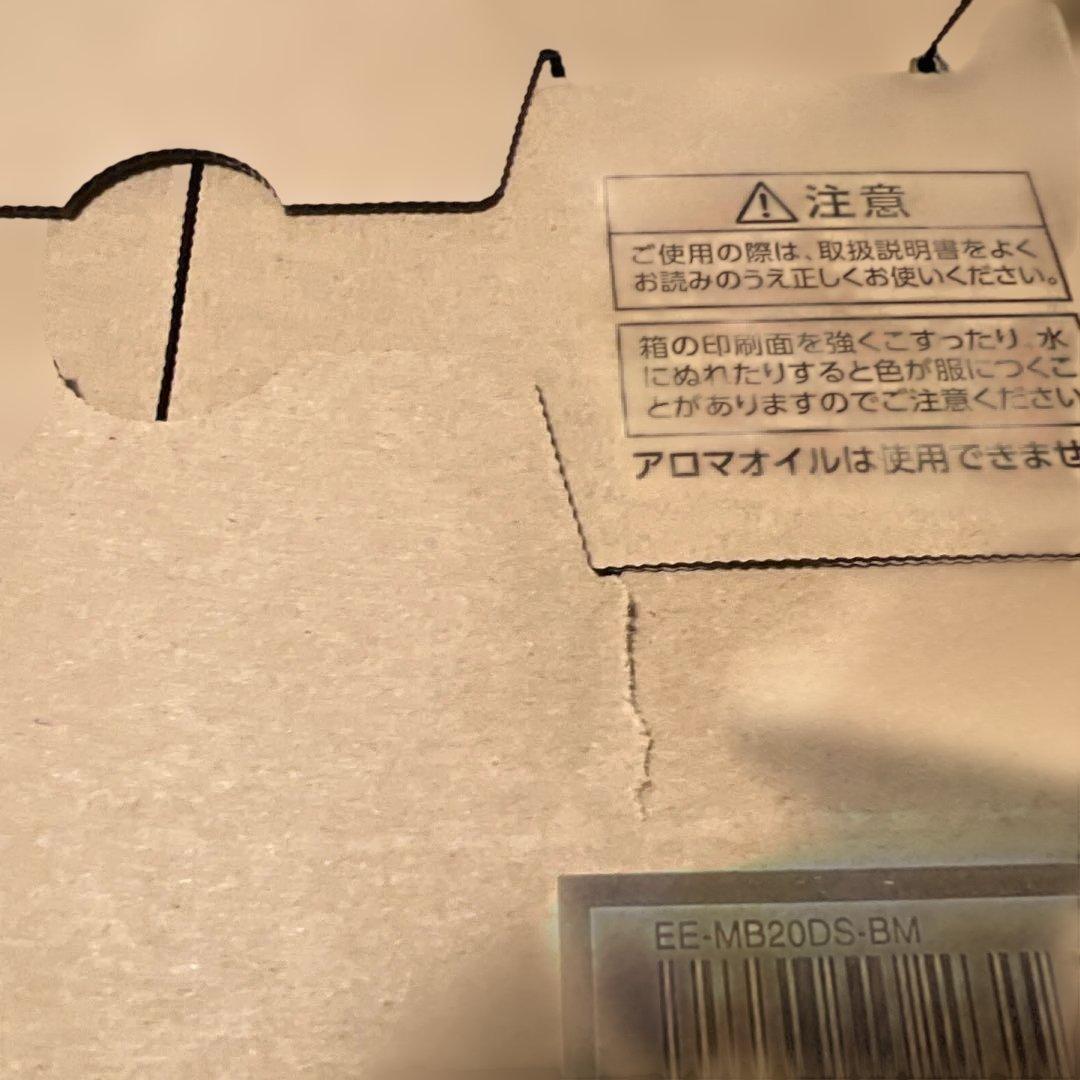 象印 オンライン限定カラー スチーム式加湿器 ブラック